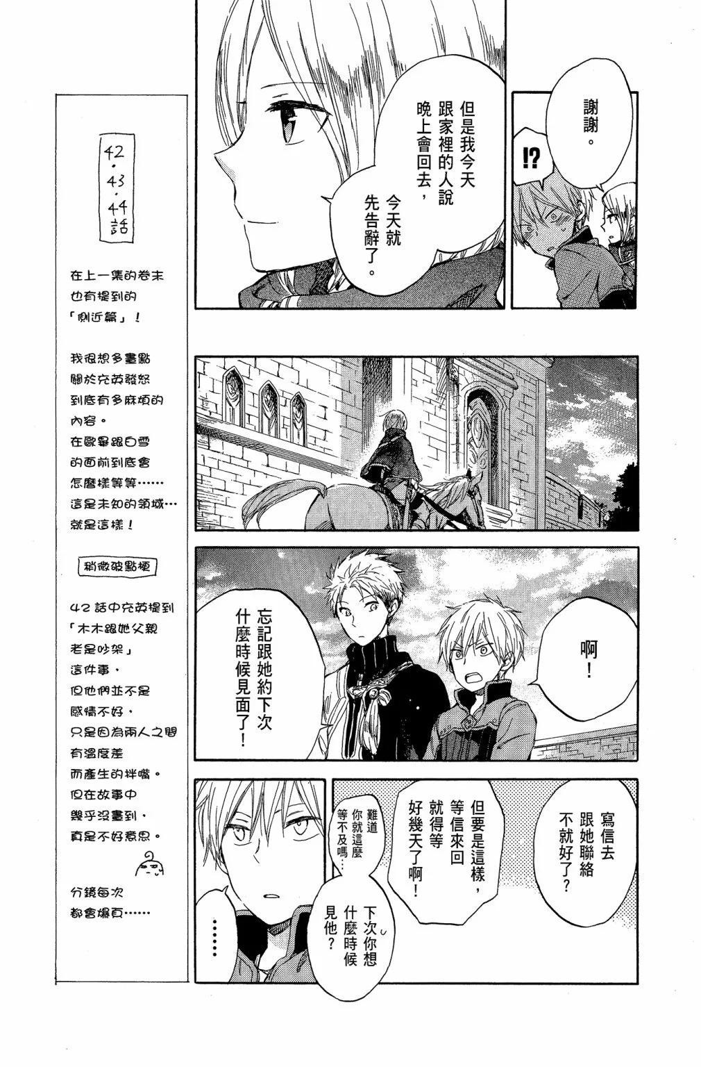 第 113 页