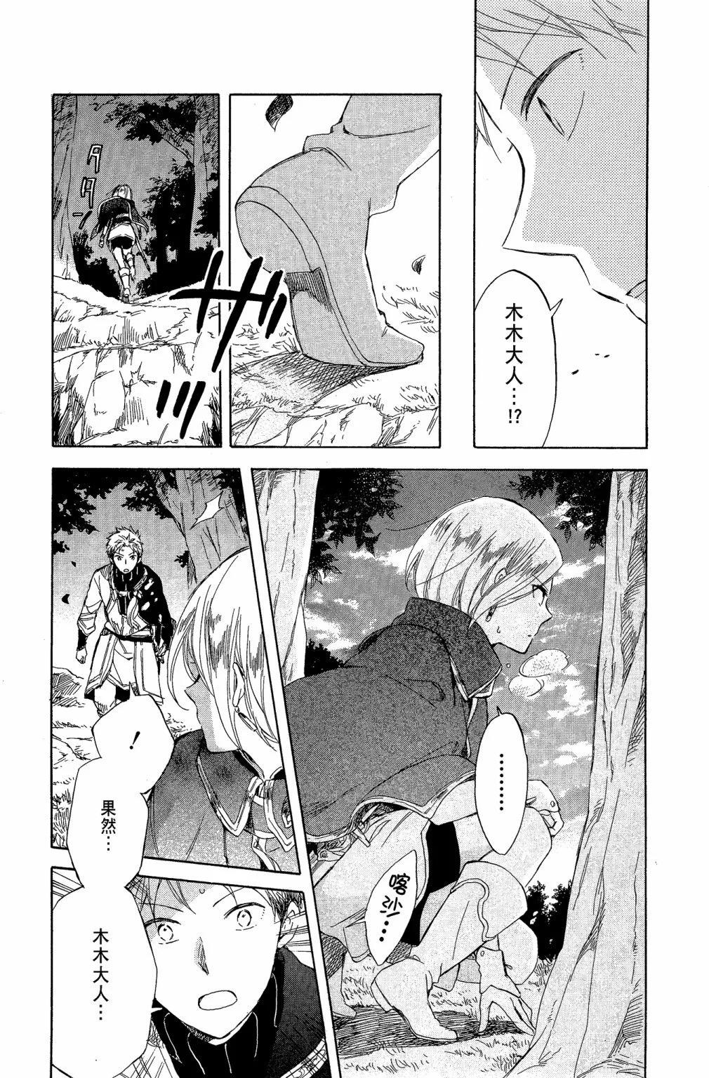 第 115 页