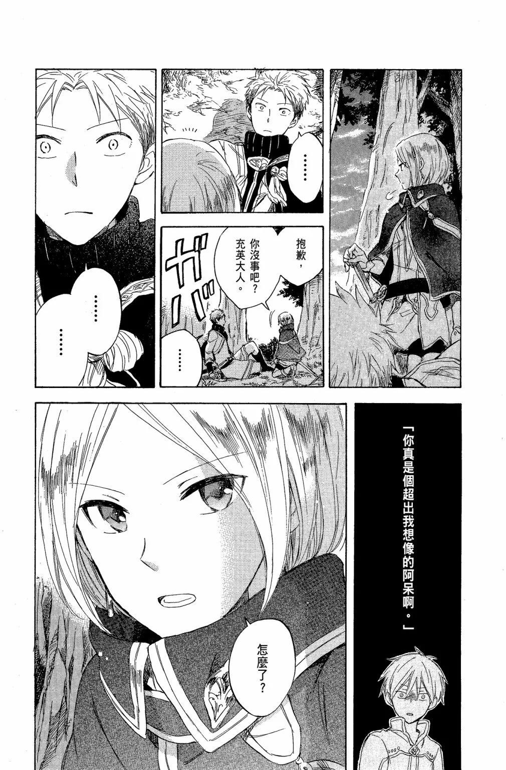 第 117 页