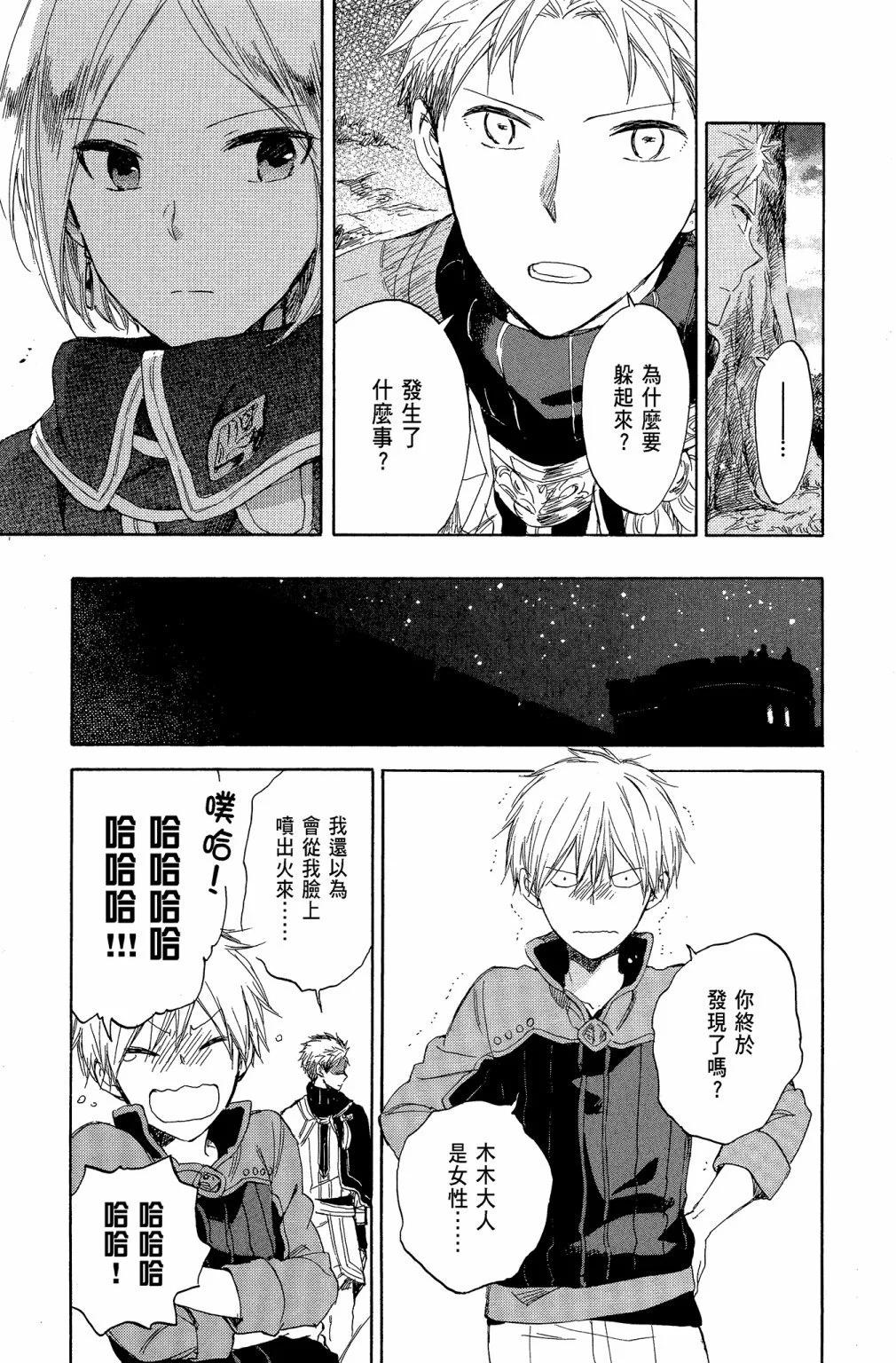 第 119 页