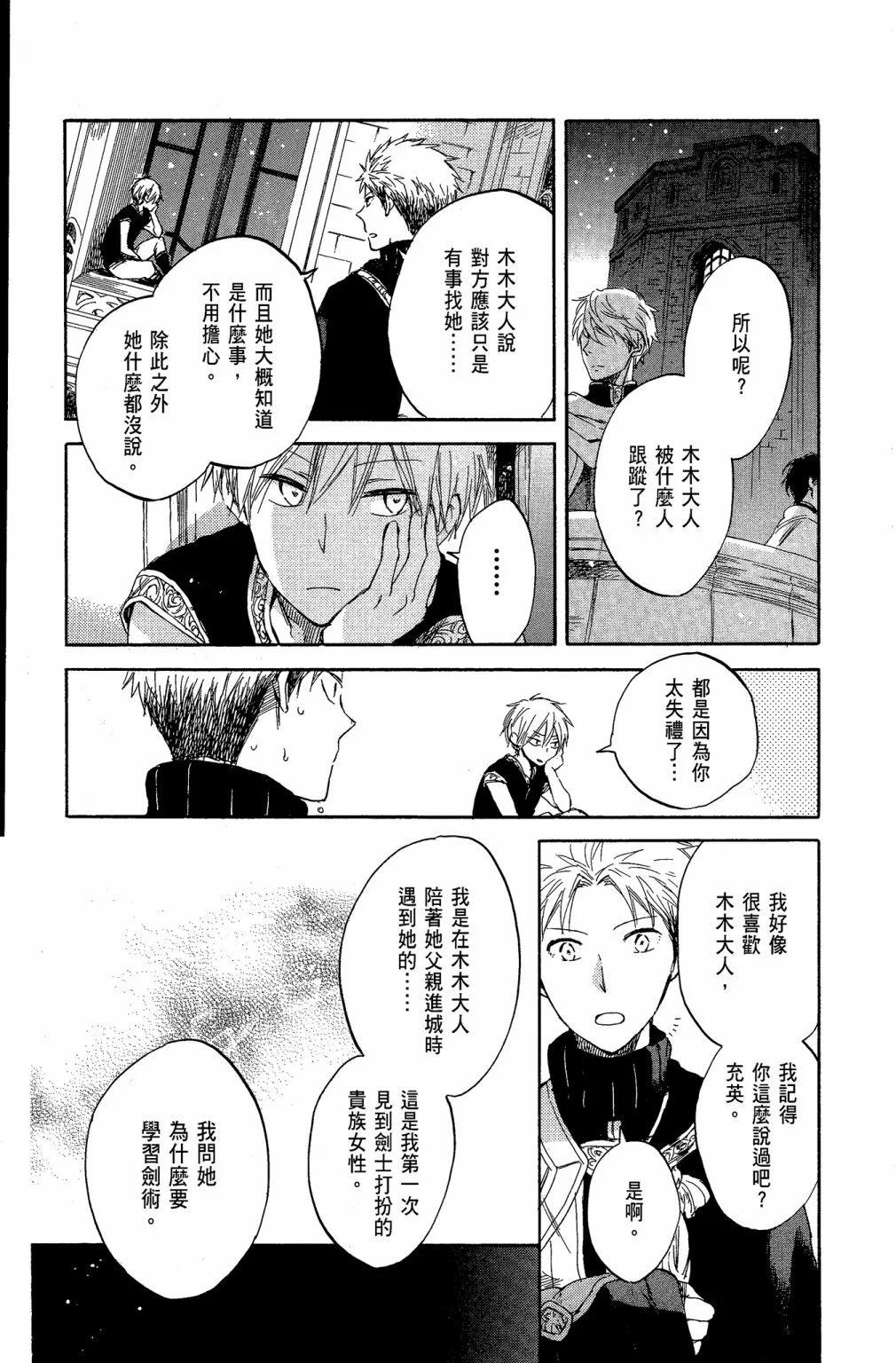第 120 页