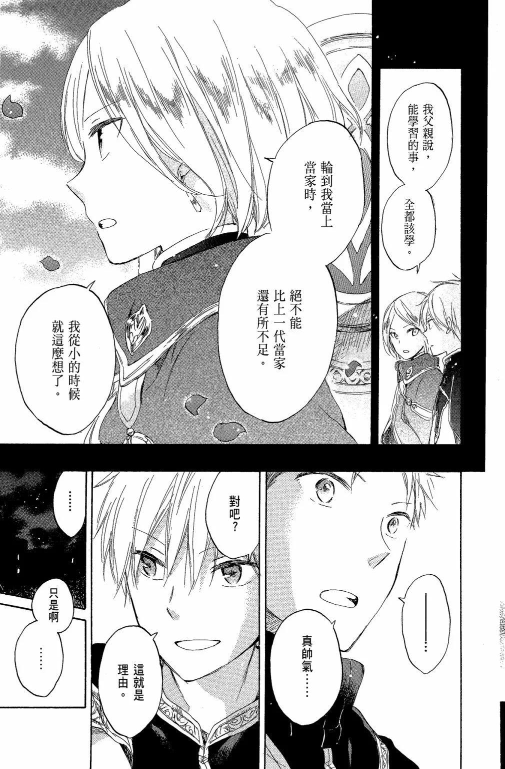 第 121 页
