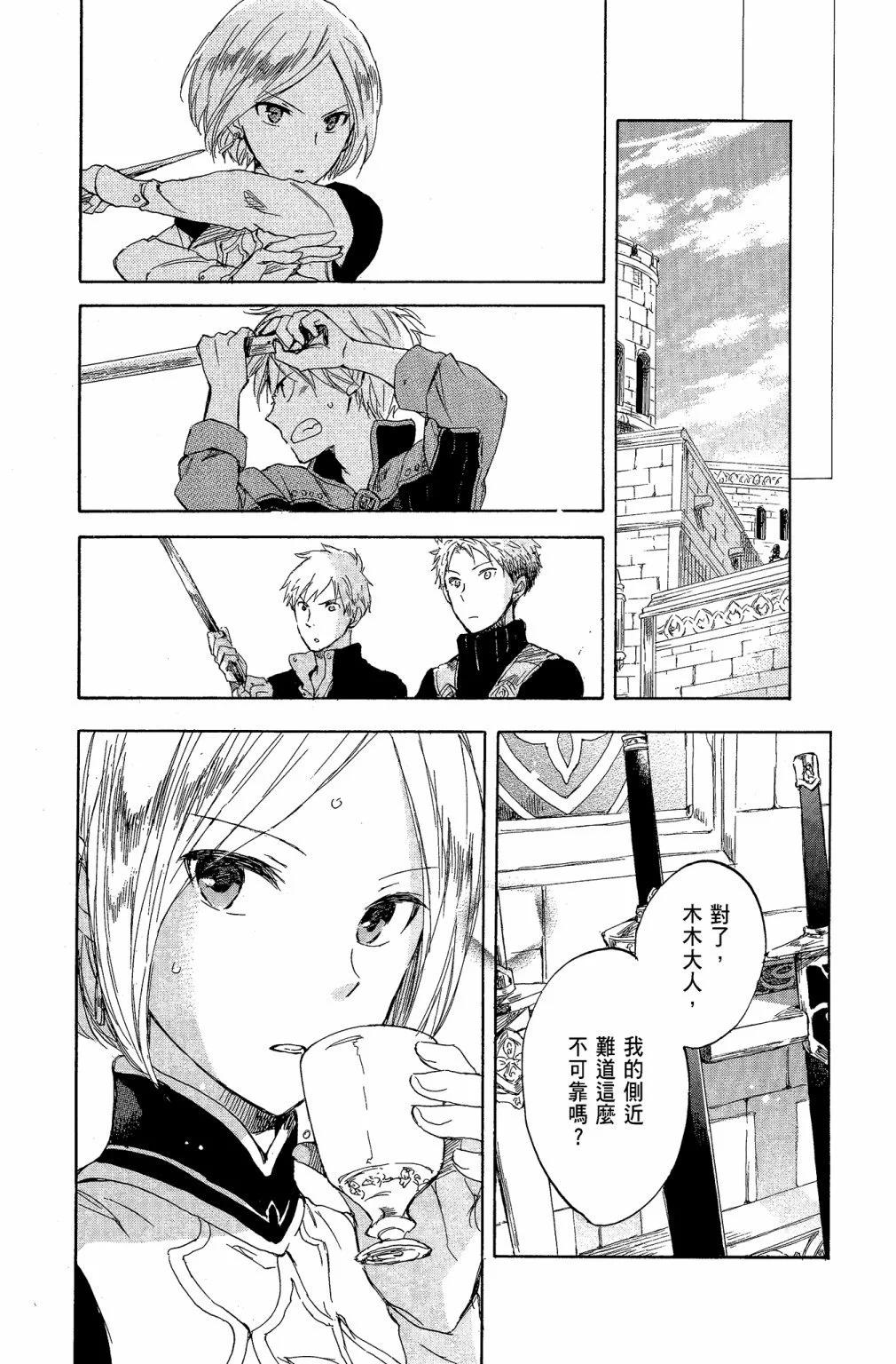 第 122 页