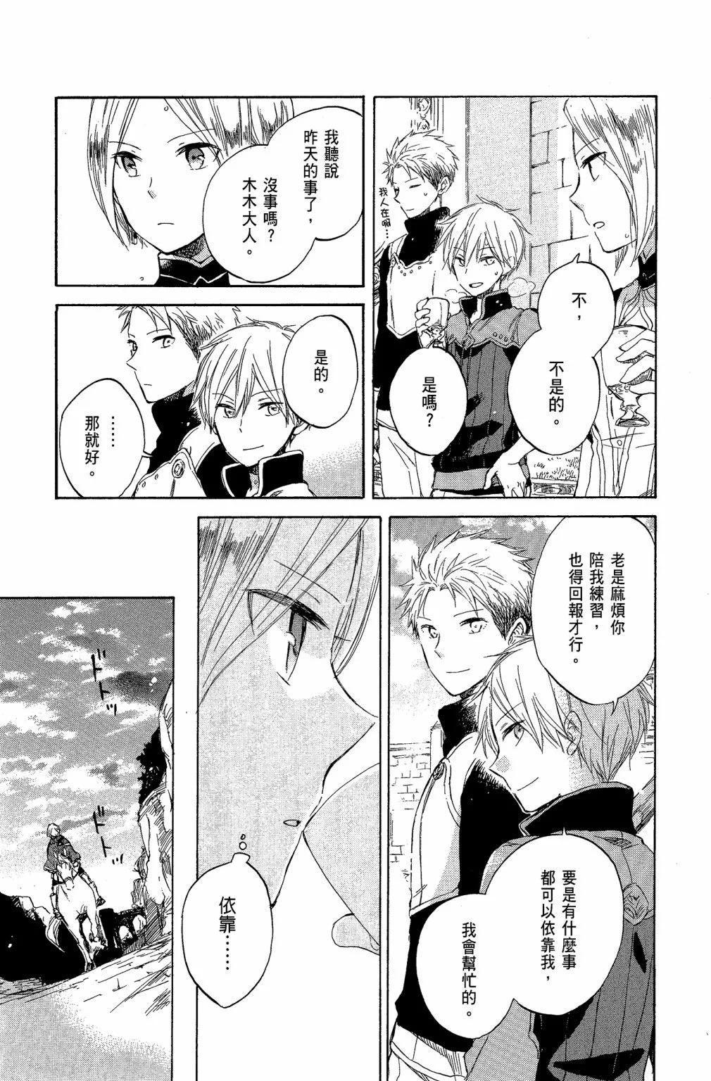 第 123 页