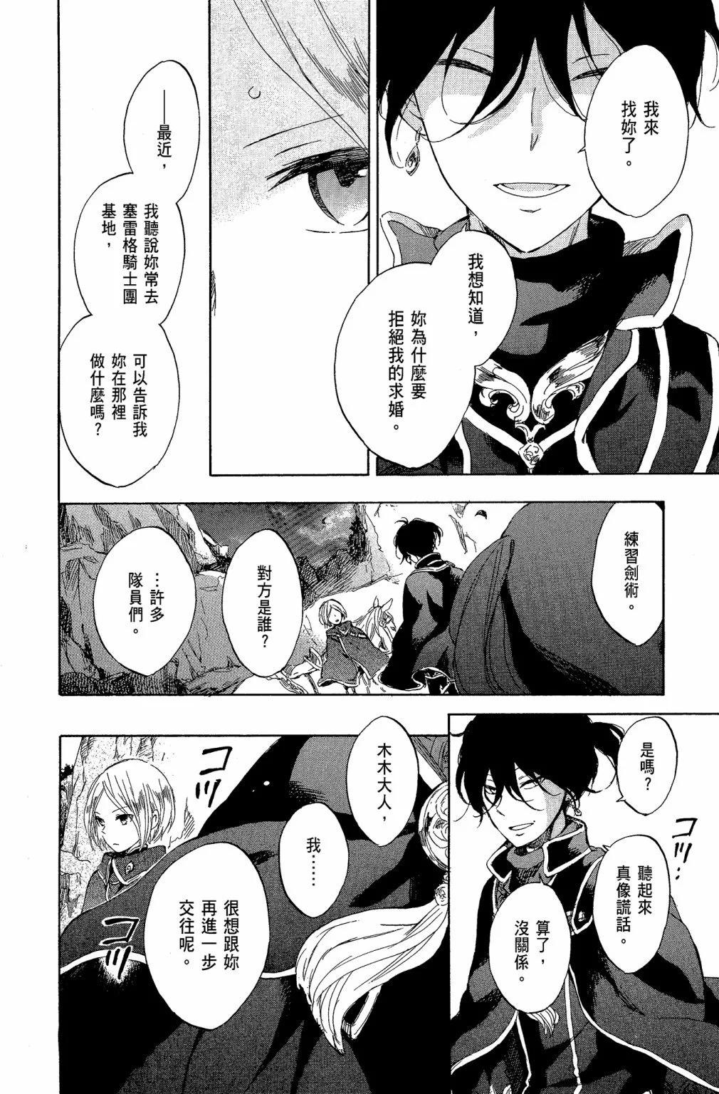 第 126 页