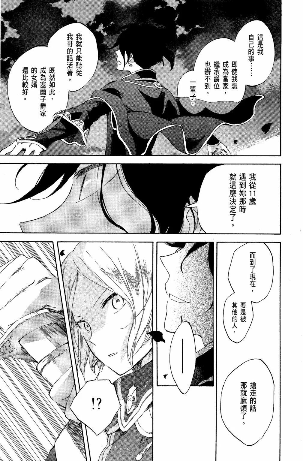 第 127 页