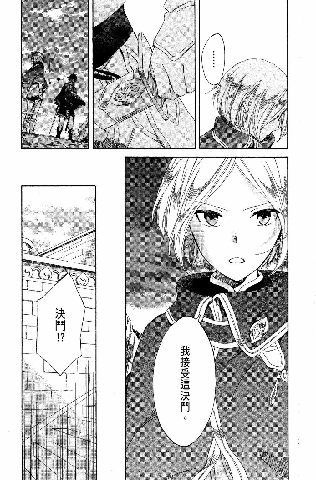 第 129 页