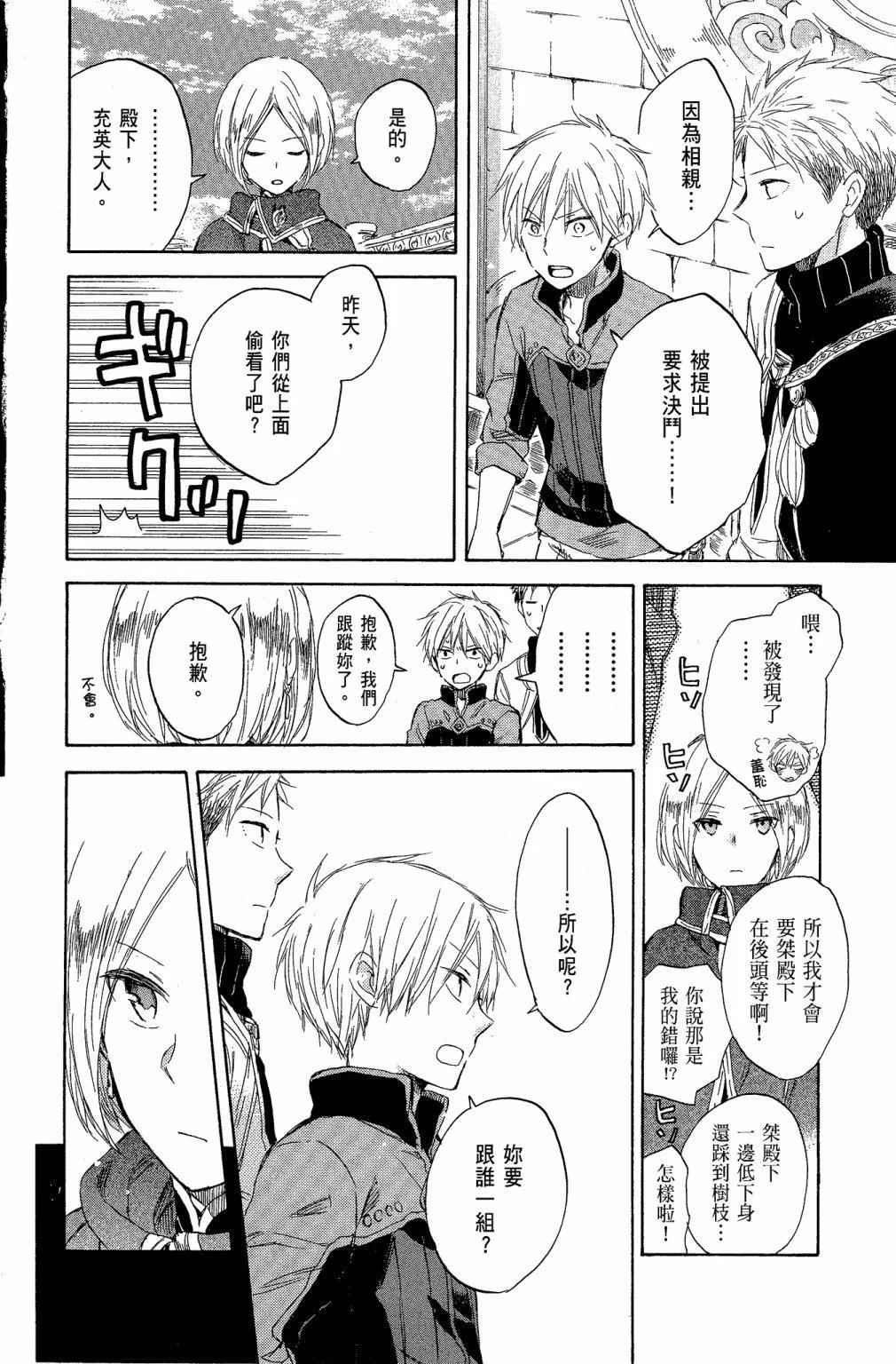 第 130 页