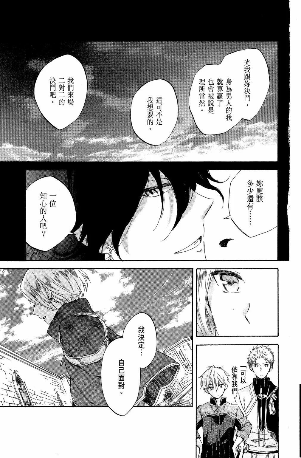 第 131 页