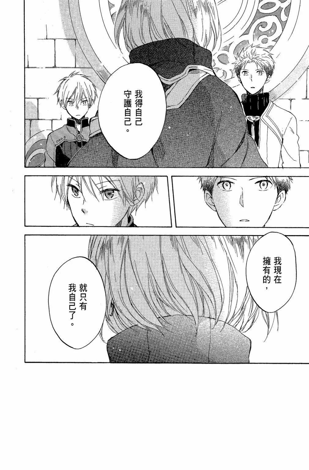 第 132 页