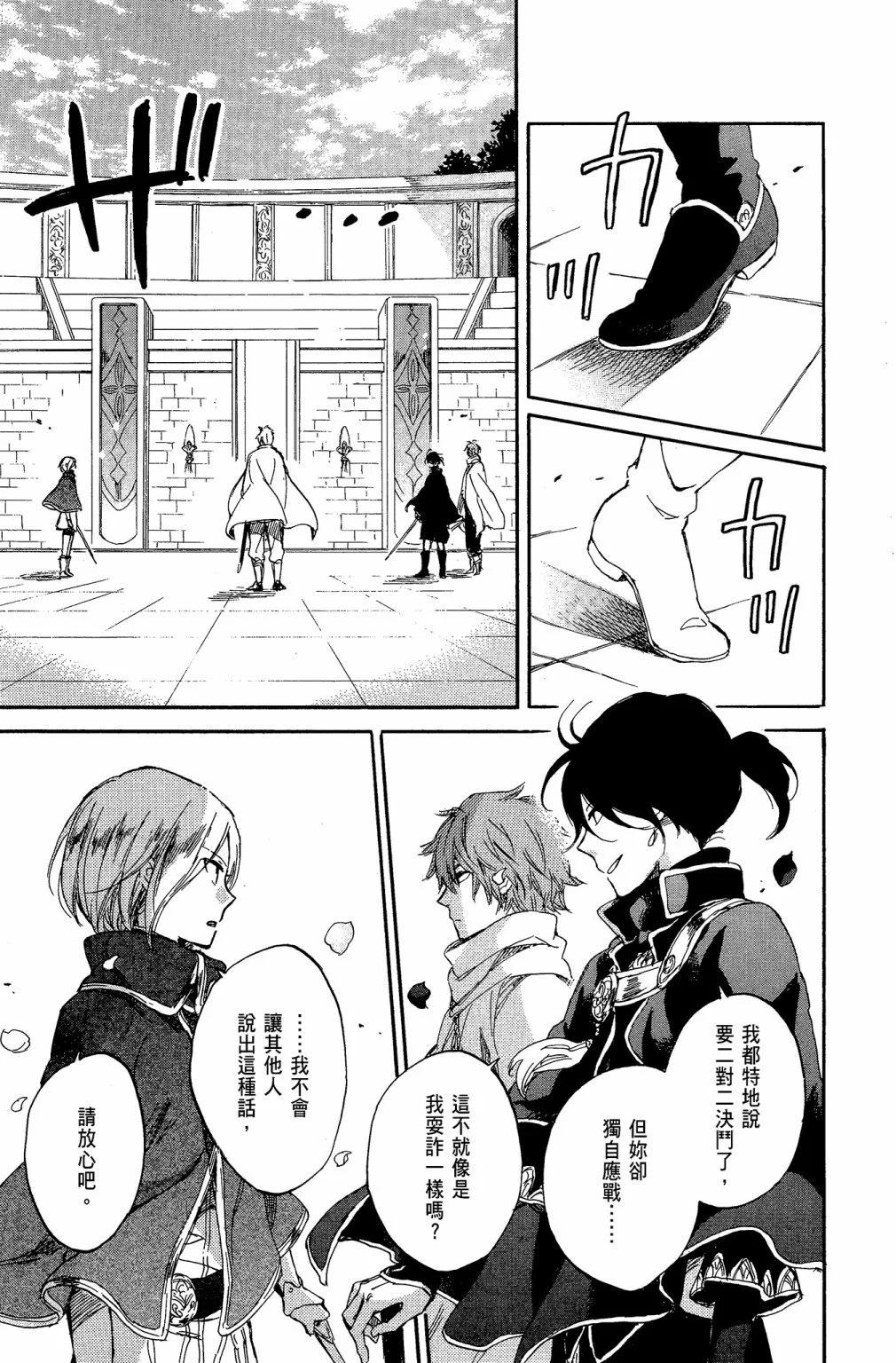 第 133 页