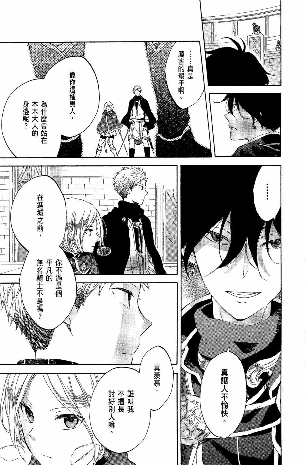 第 139 页