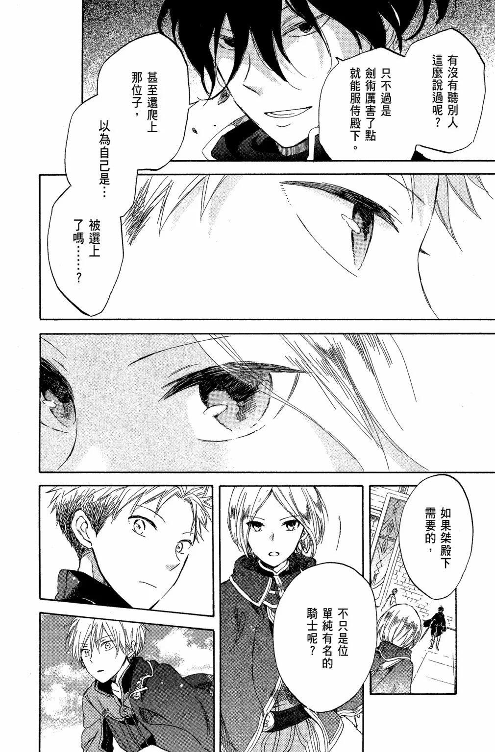 第 140 页