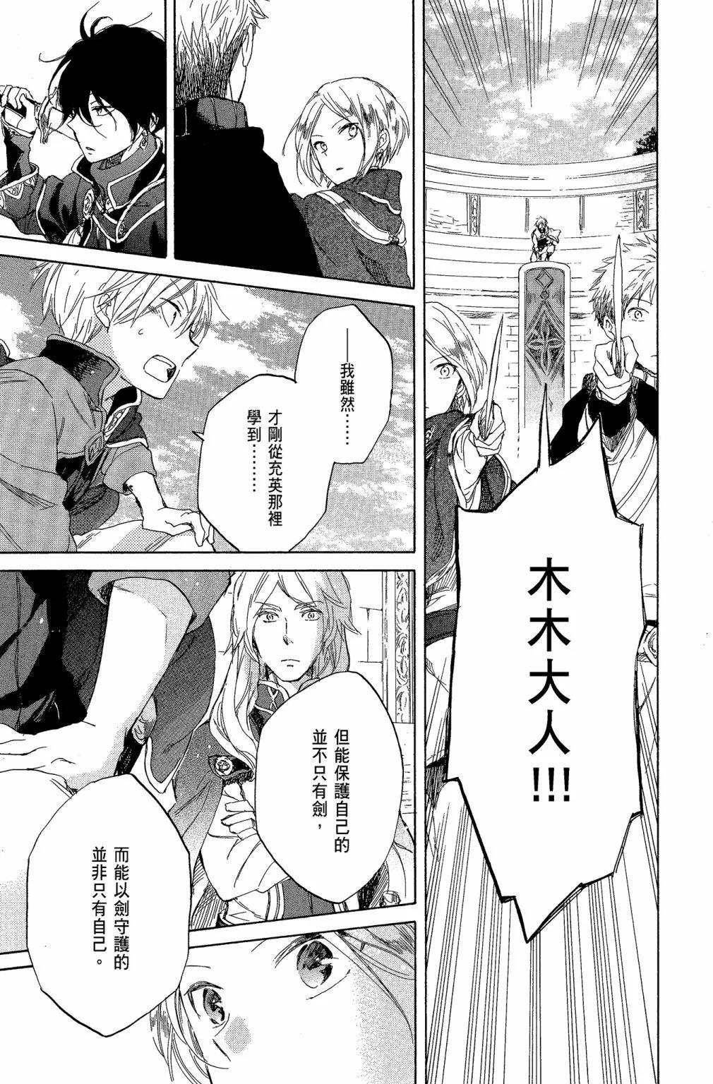 第 143 页