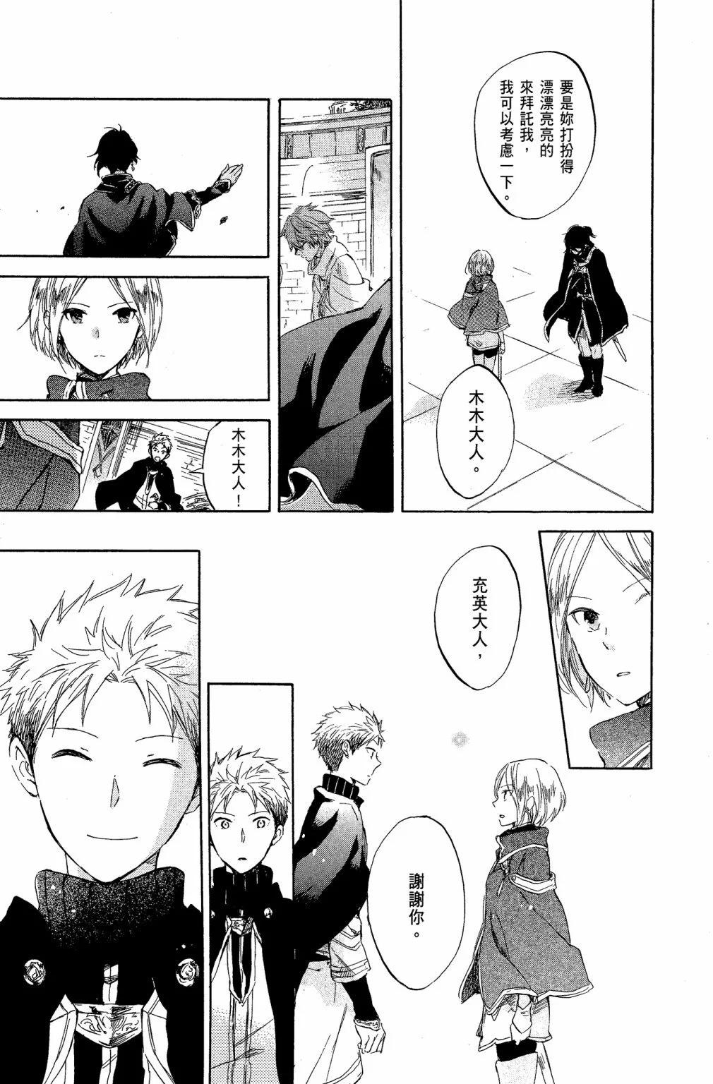 第 153 页