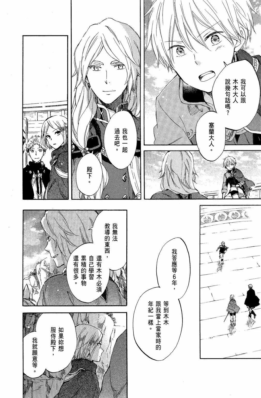 第 154 页