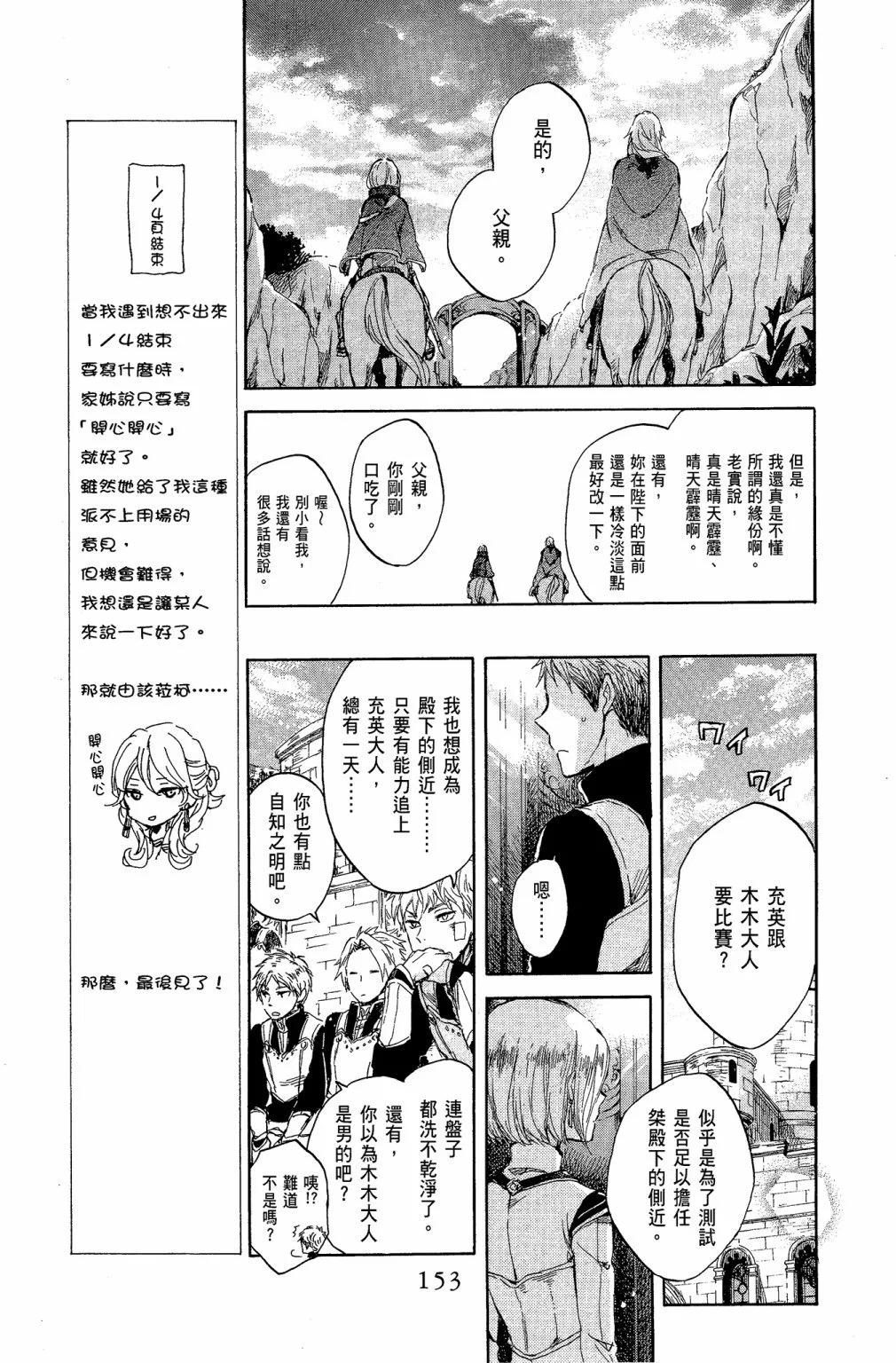 第 155 页
