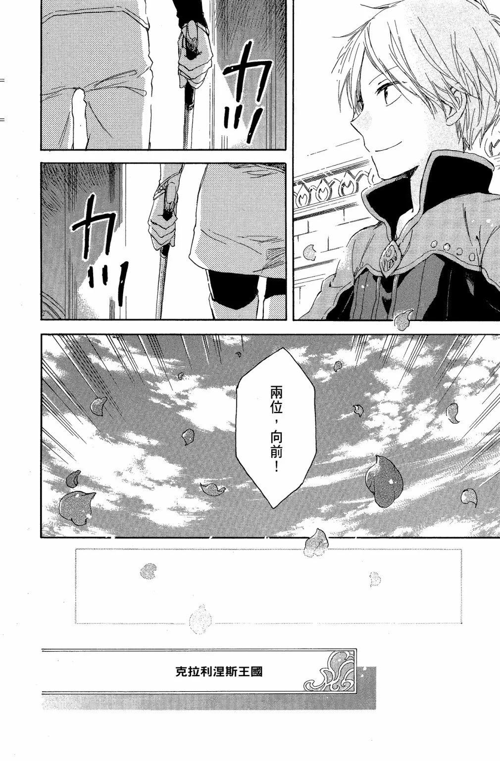 第 156 页