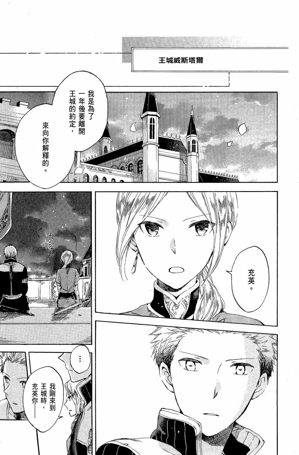第 157 页