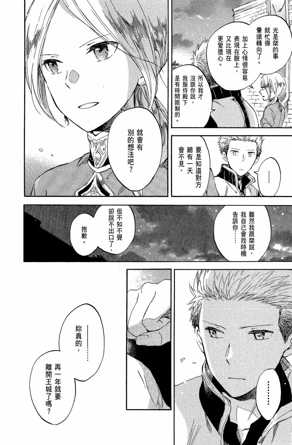 第 158 页