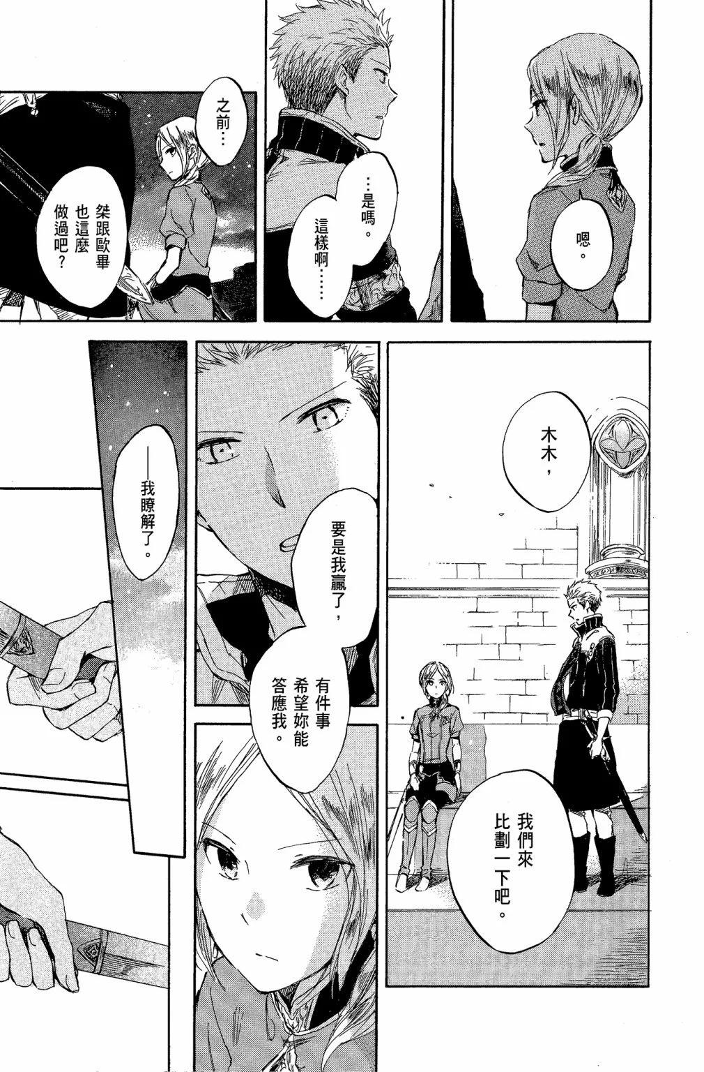 第 159 页