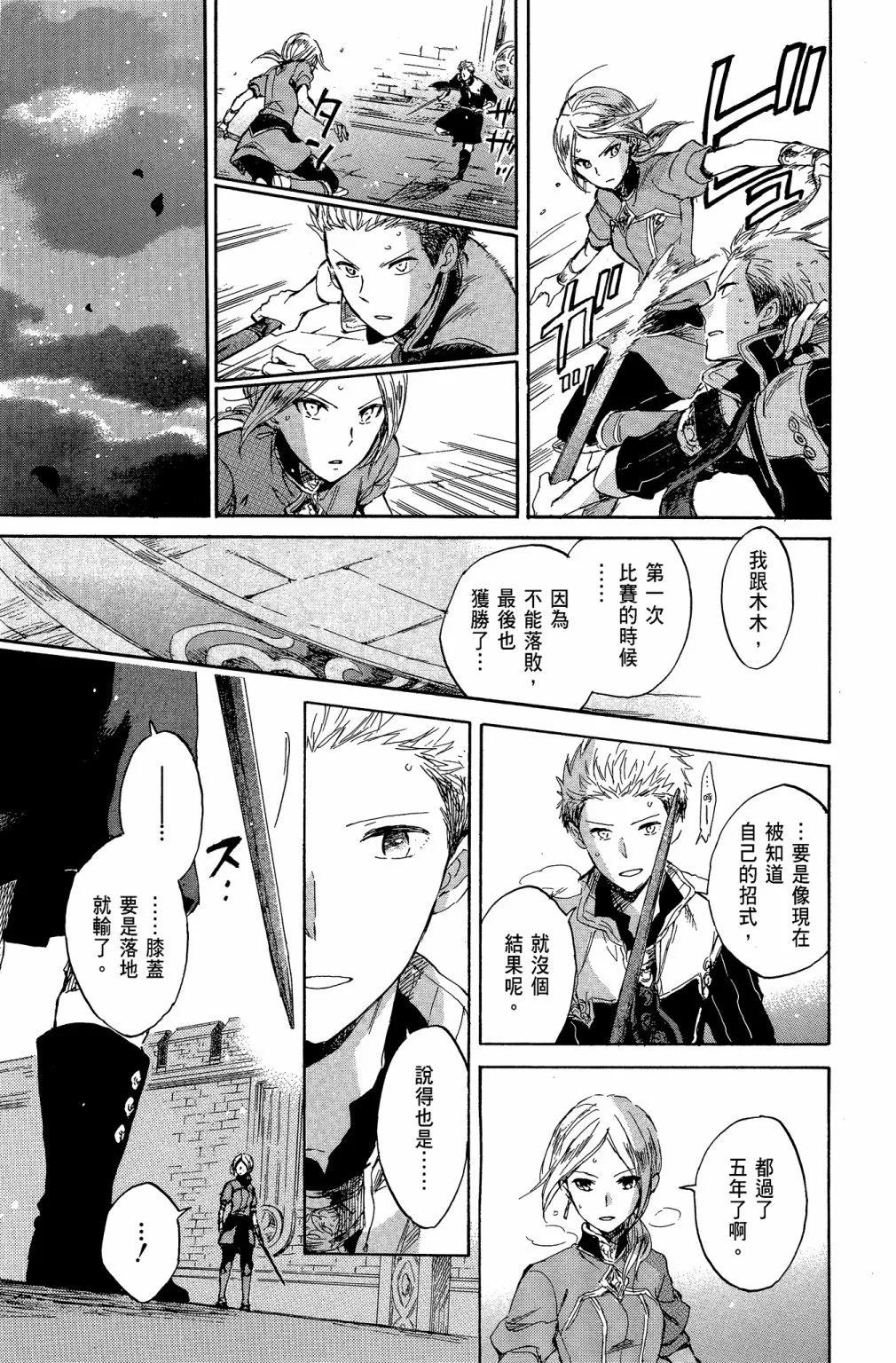 第 161 页