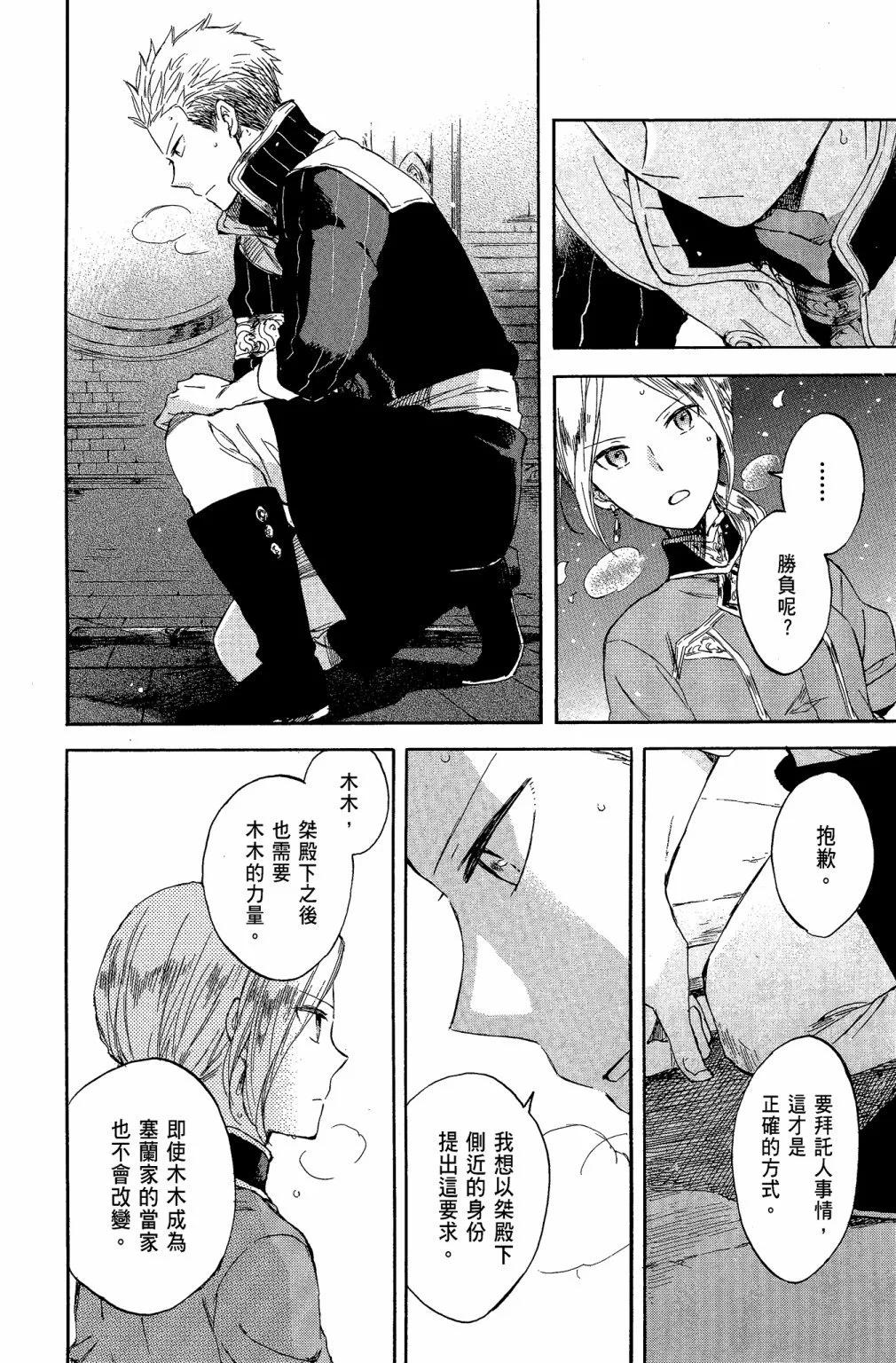 第 162 页