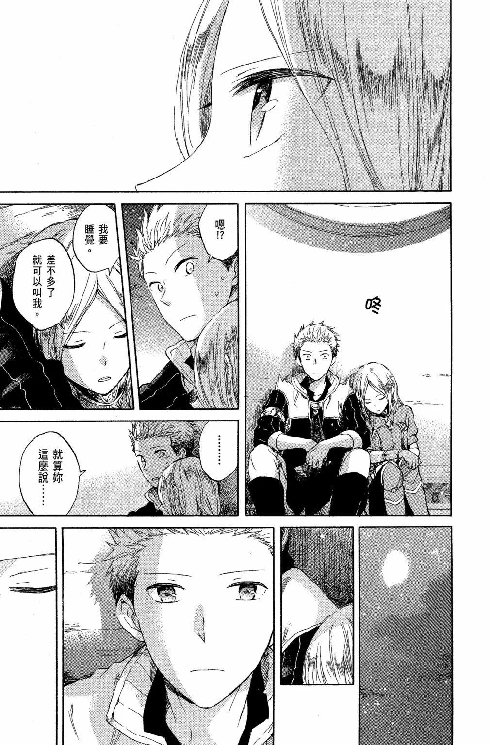 第 165 页