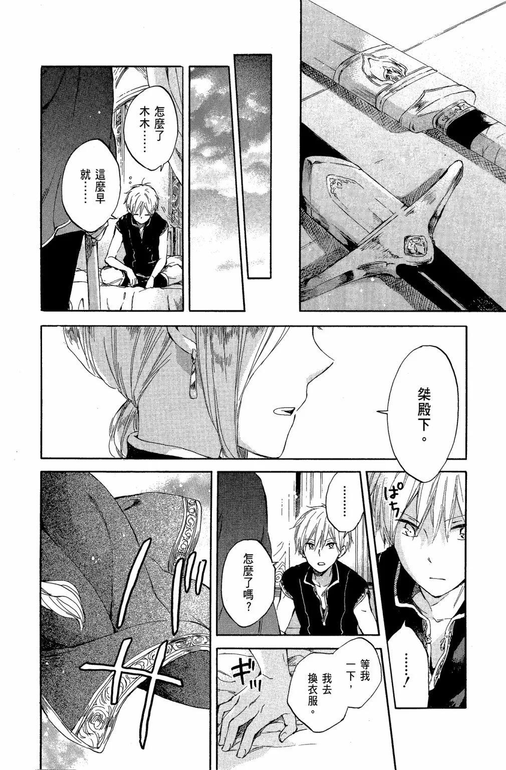第 166 页