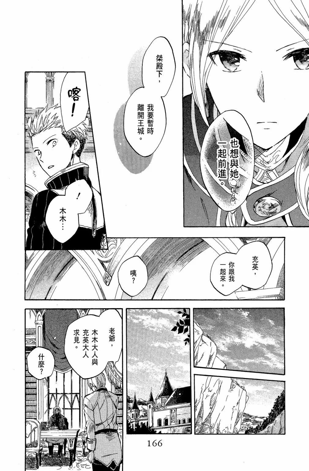 第 168 页