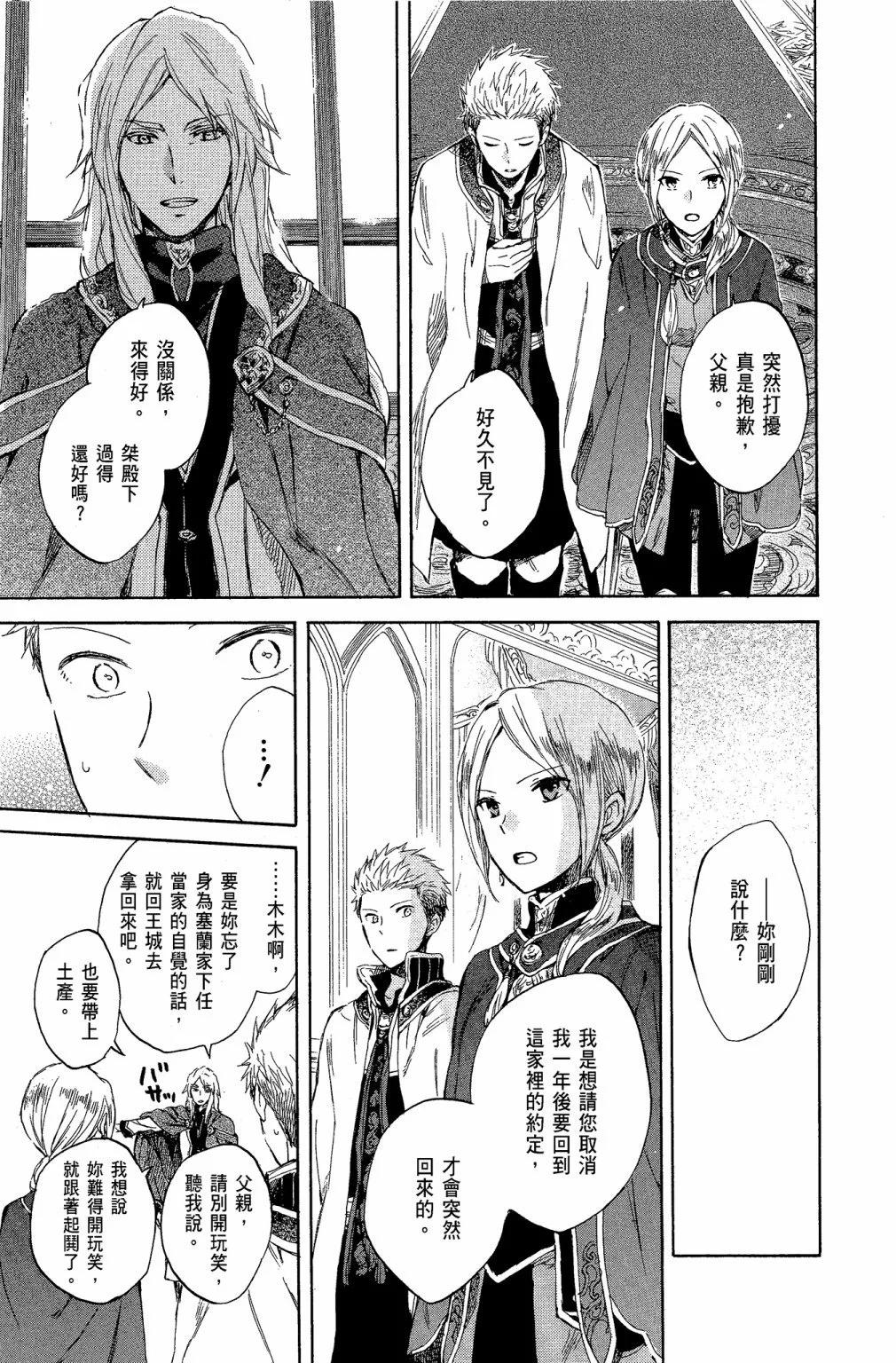 第 169 页