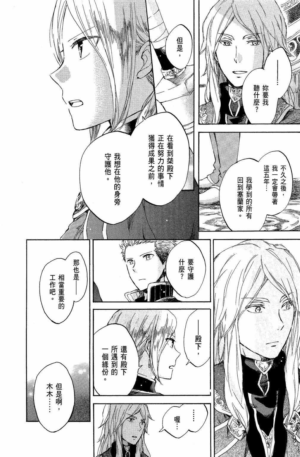 第 170 页