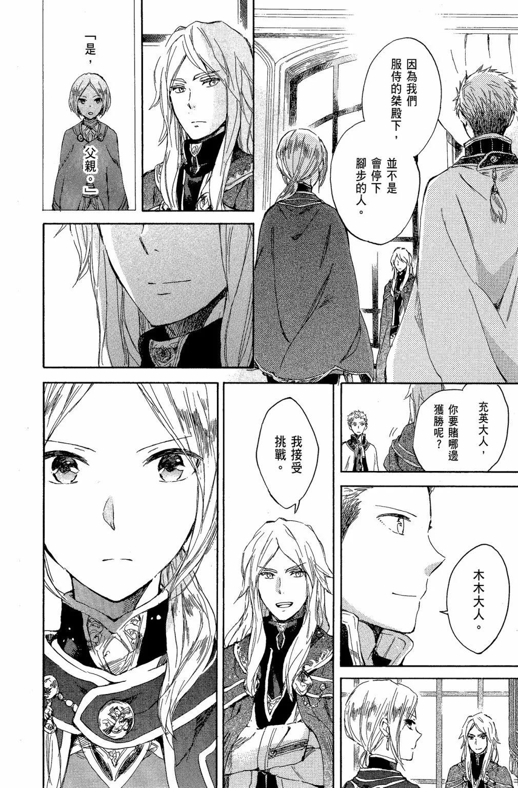 第 172 页