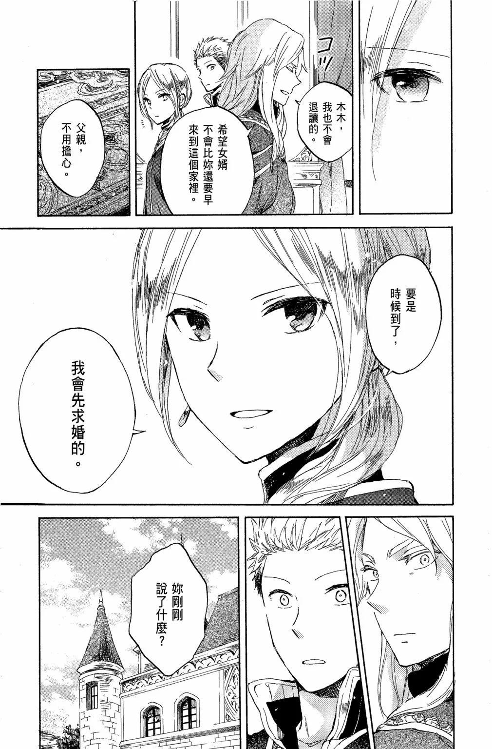 第 173 页