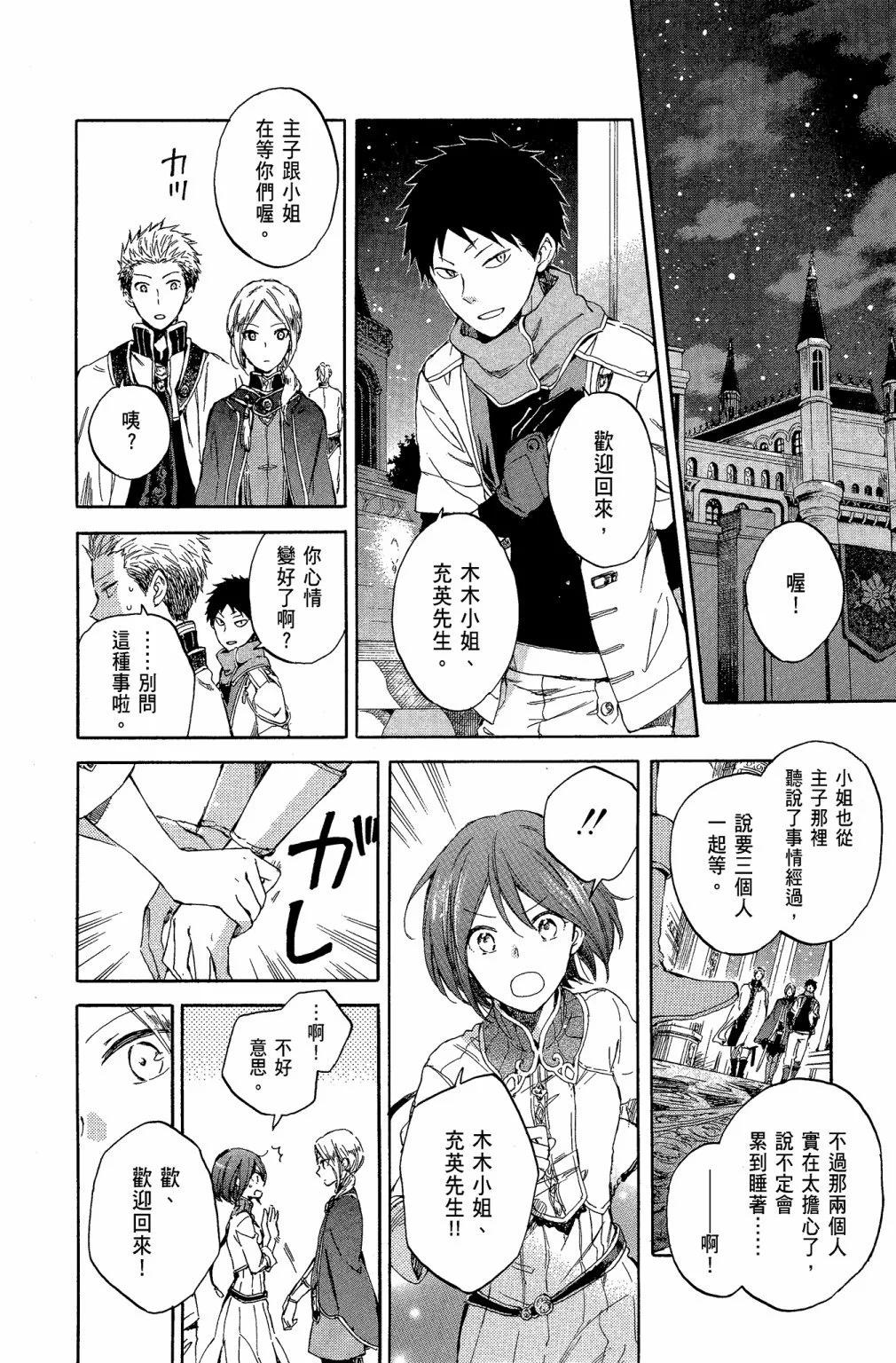 第 174 页