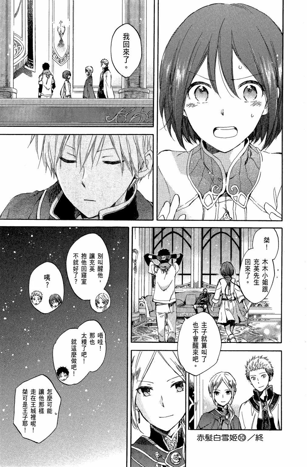 第 175 页
