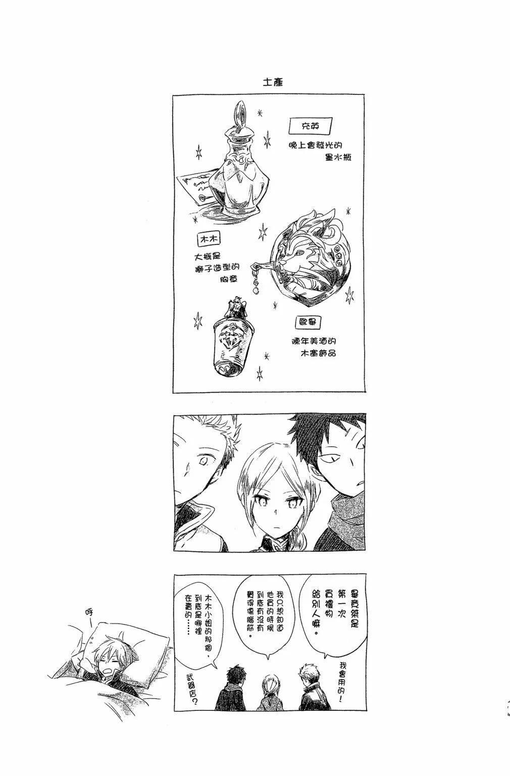 第 177 页