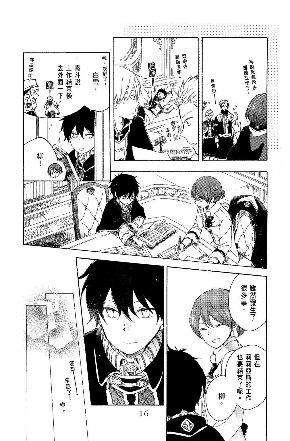 第 18 页