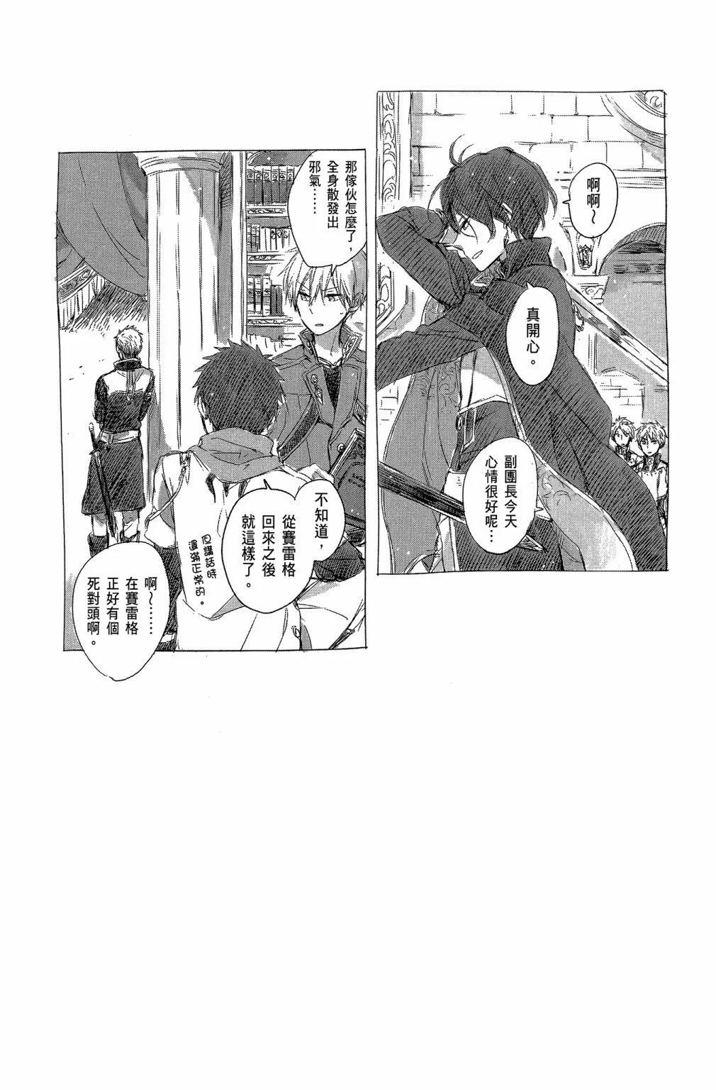 第 182 页