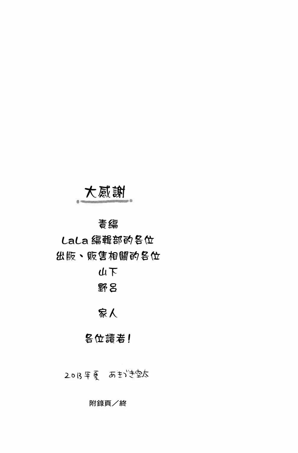 第 183 页