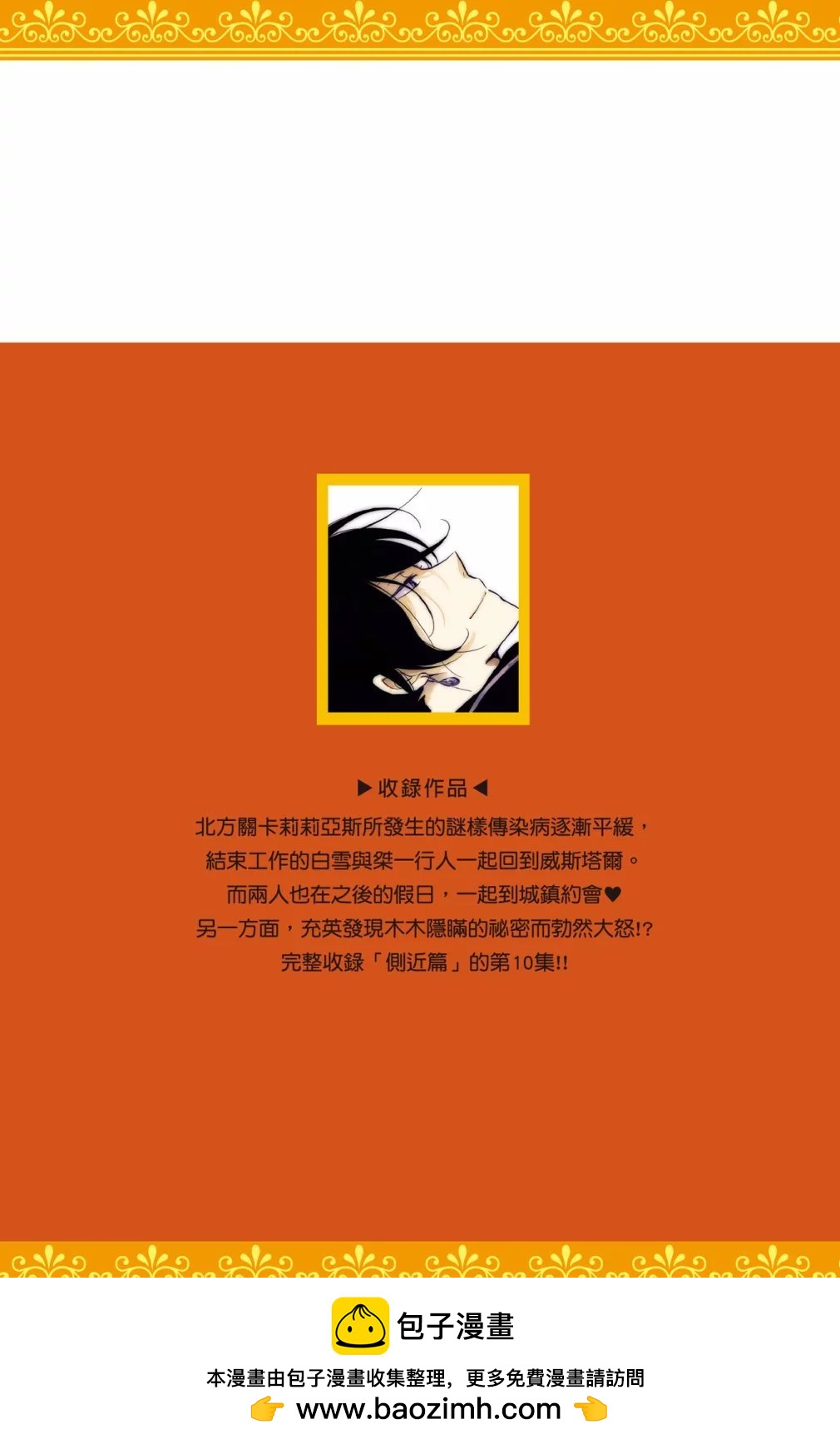 第 191 页