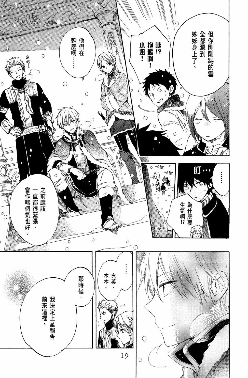 第 21 页