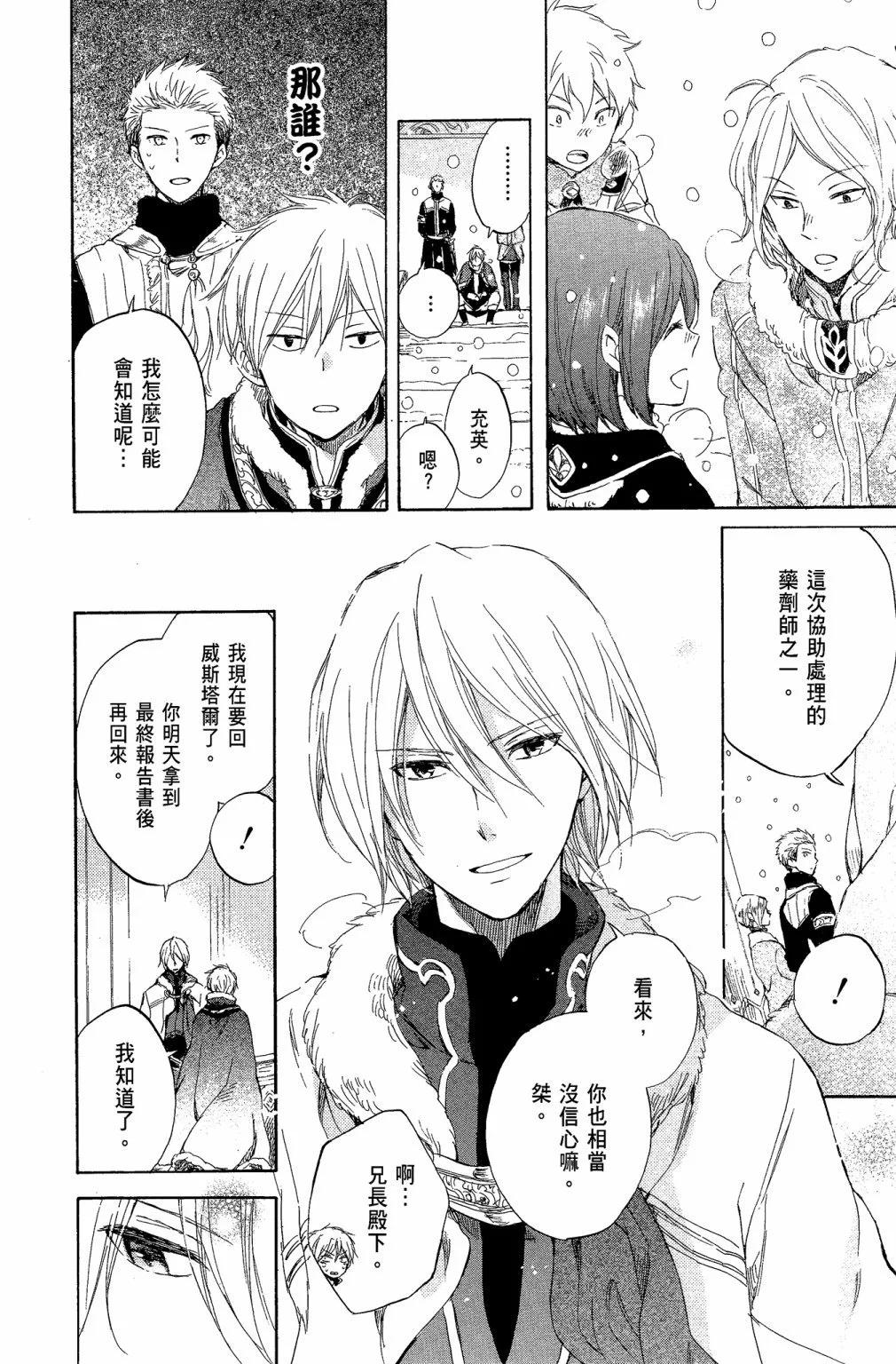 第 24 页
