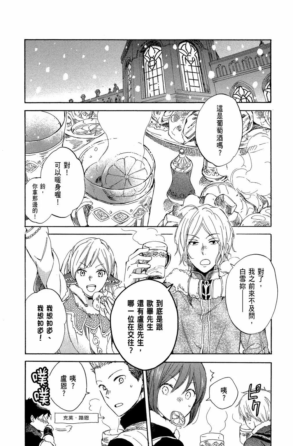 第 26 页