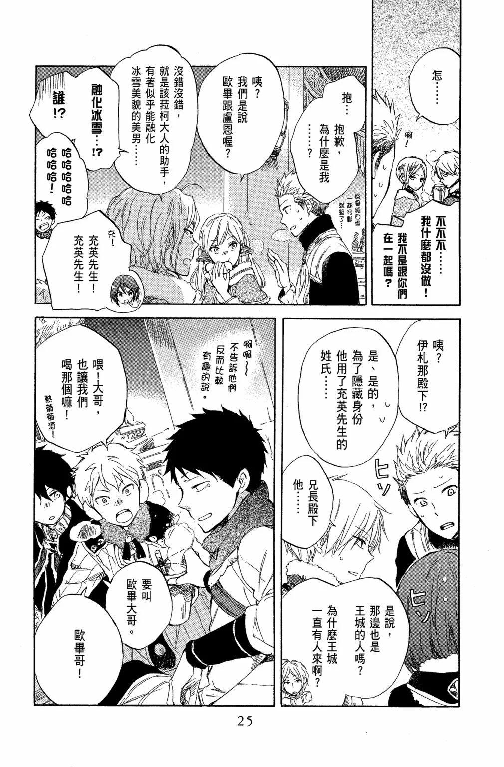 第 27 页