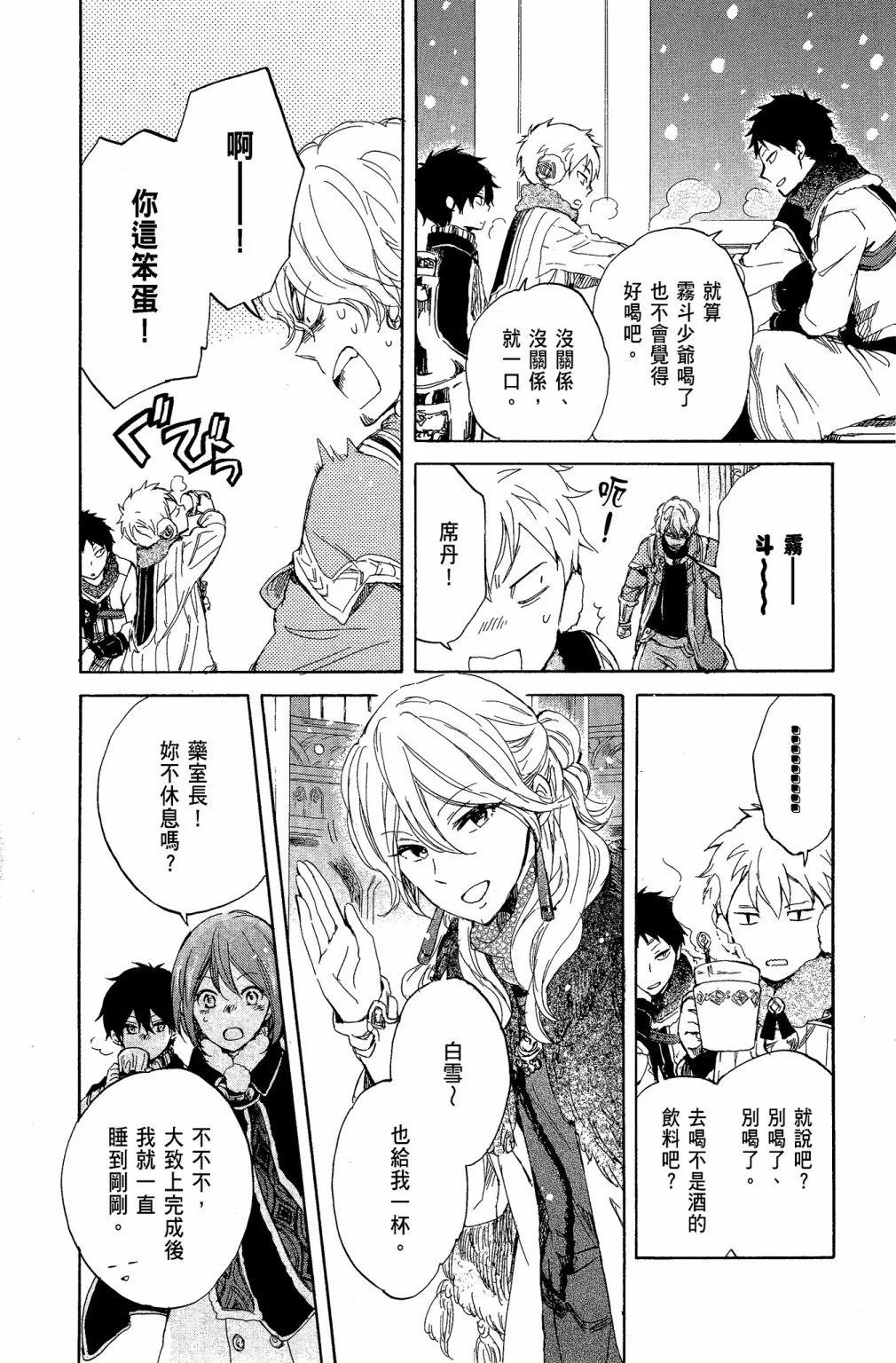 第 28 页