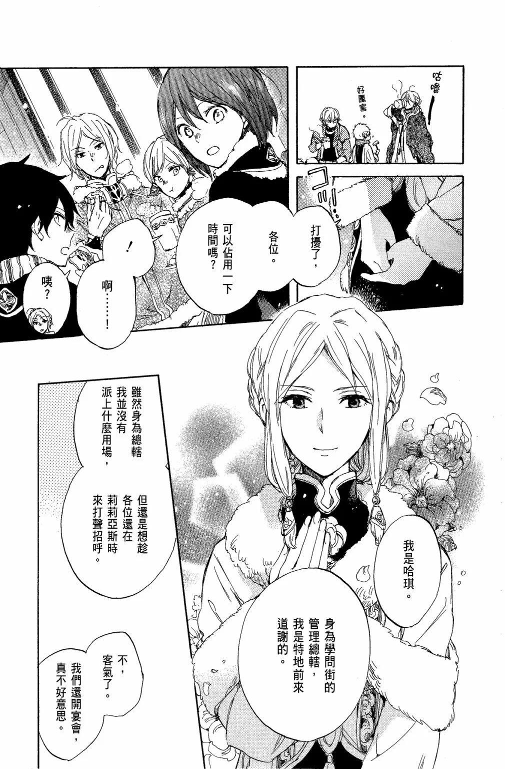 第 29 页
