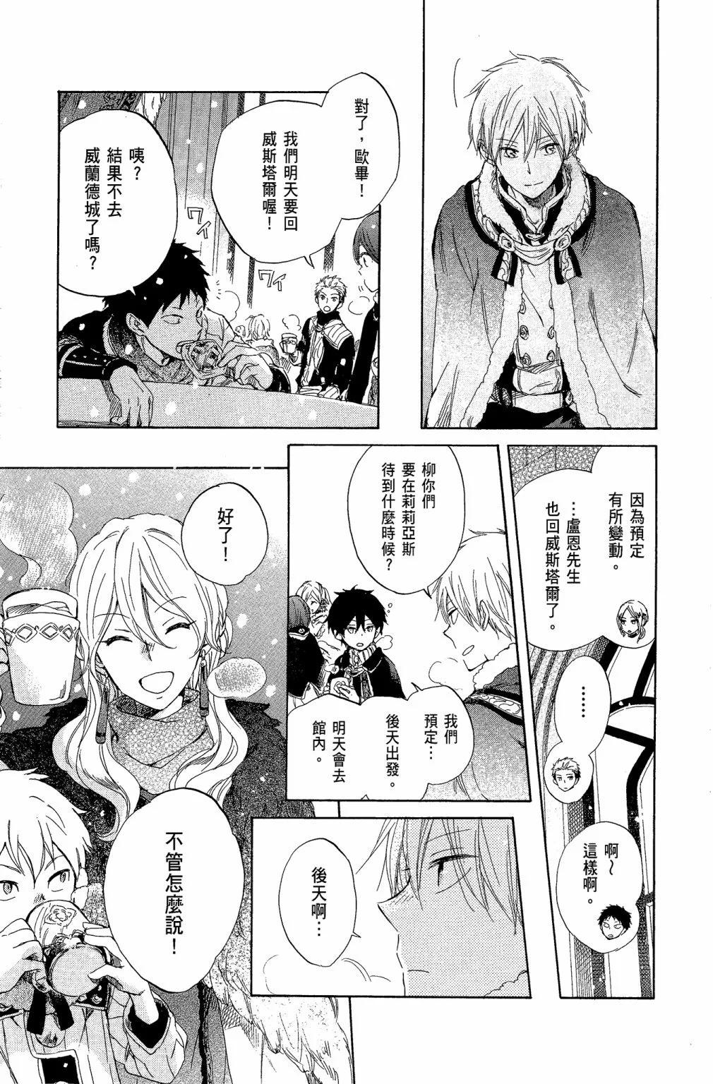 第 31 页
