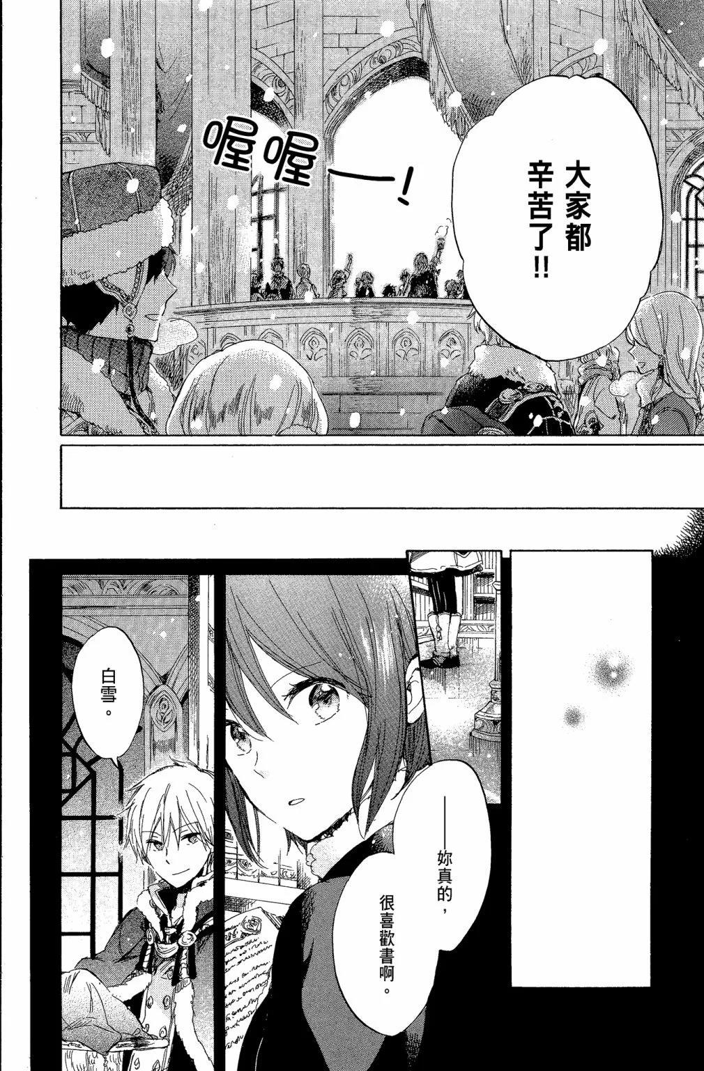 第 32 页