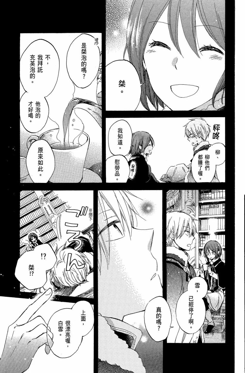 第 33 页